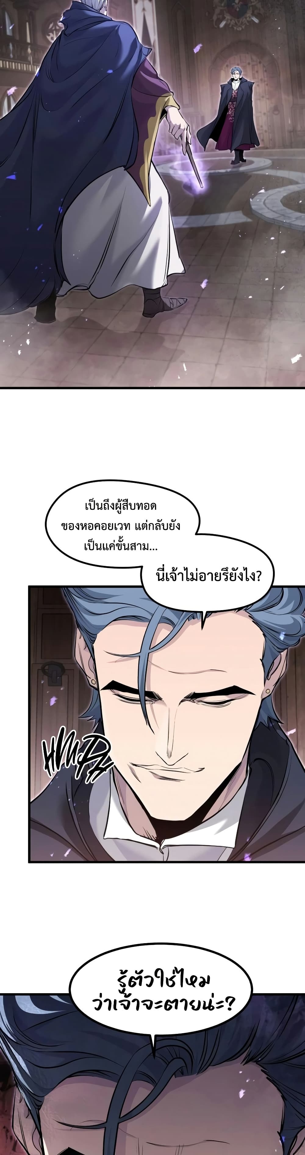 หน้า 31