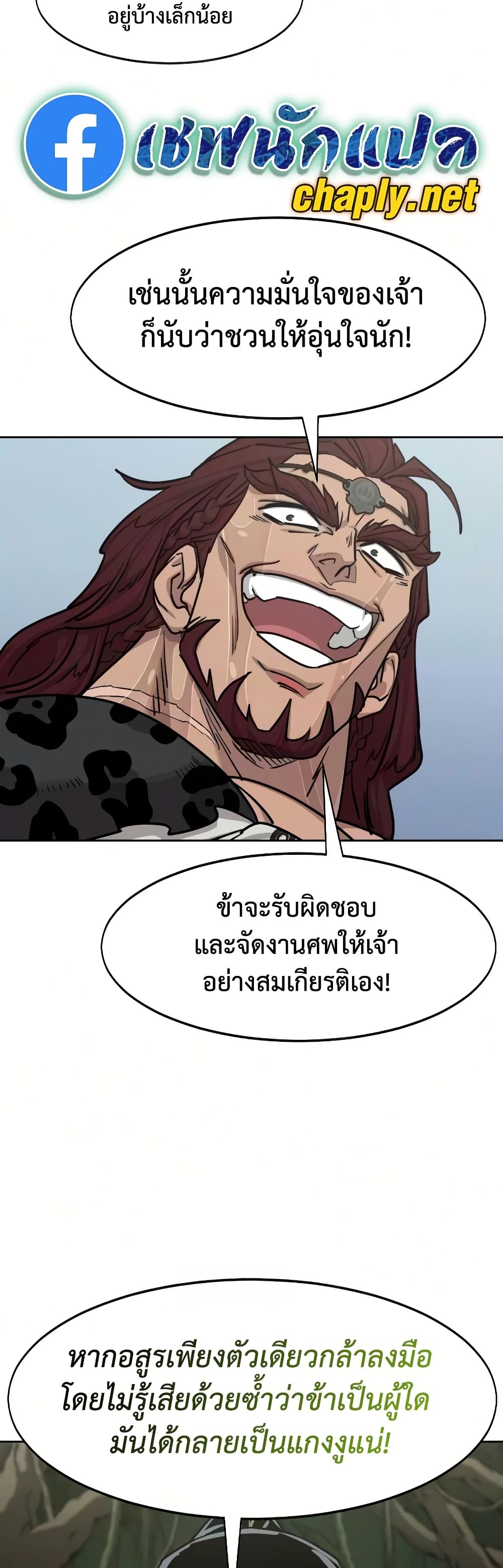 หน้า 31