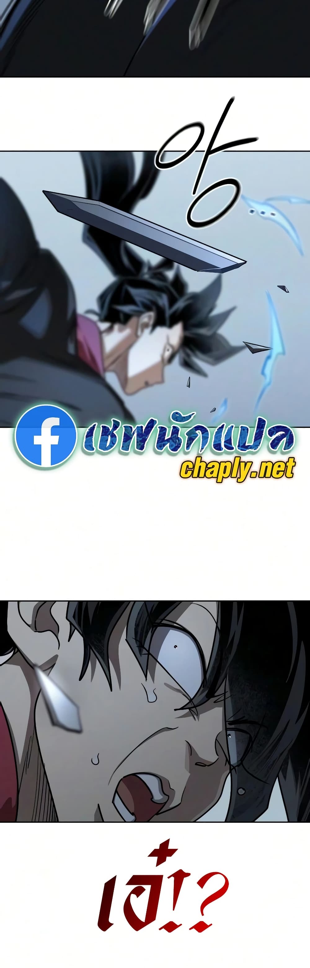 หน้า 54