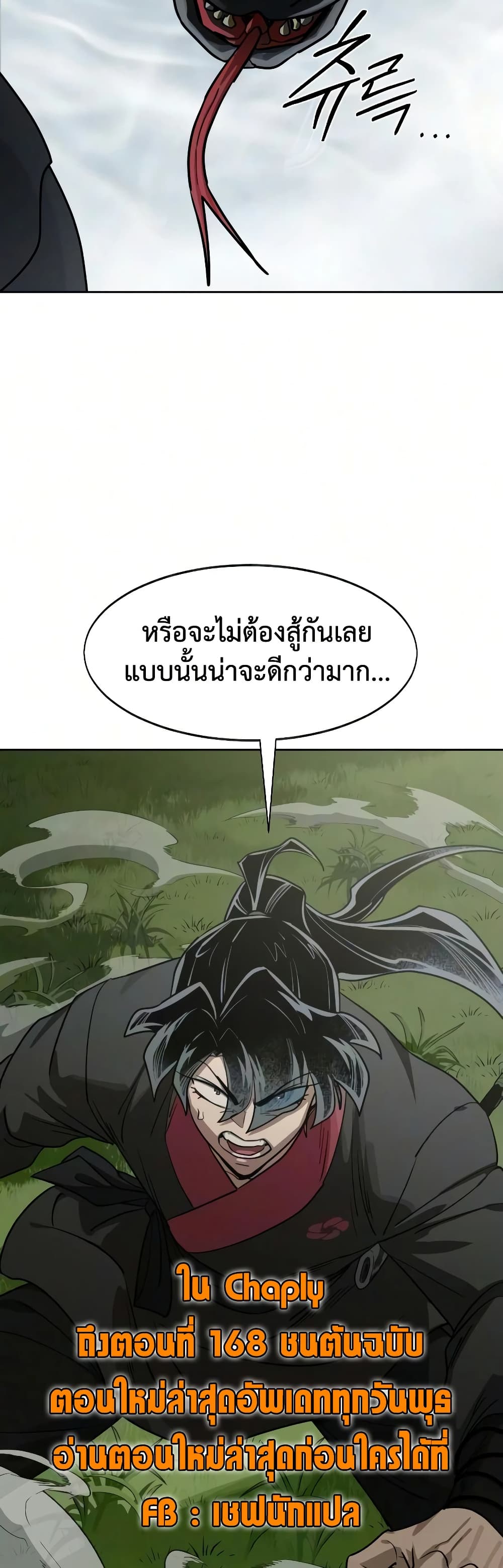 หน้า 59