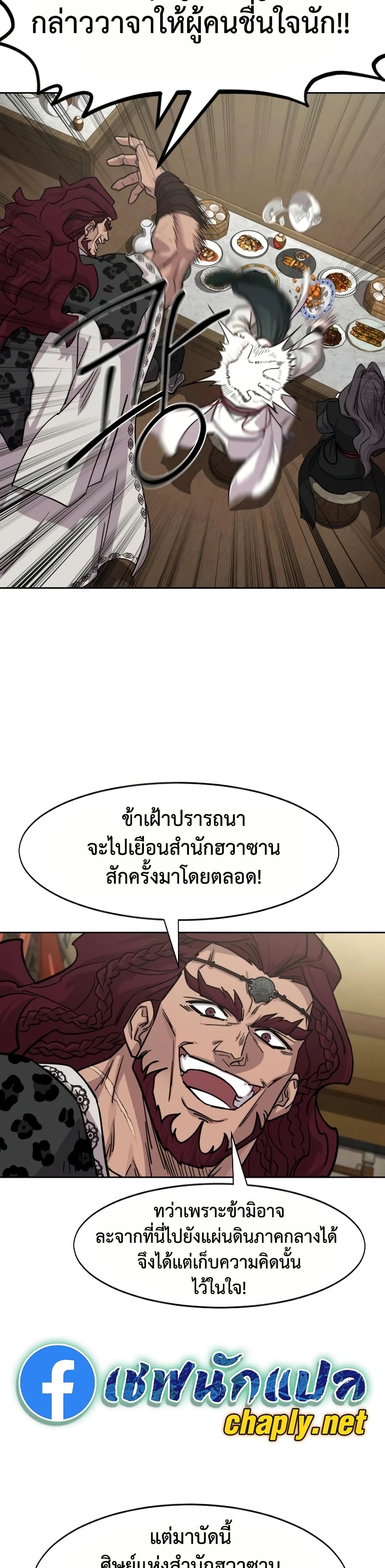 หน้า 21