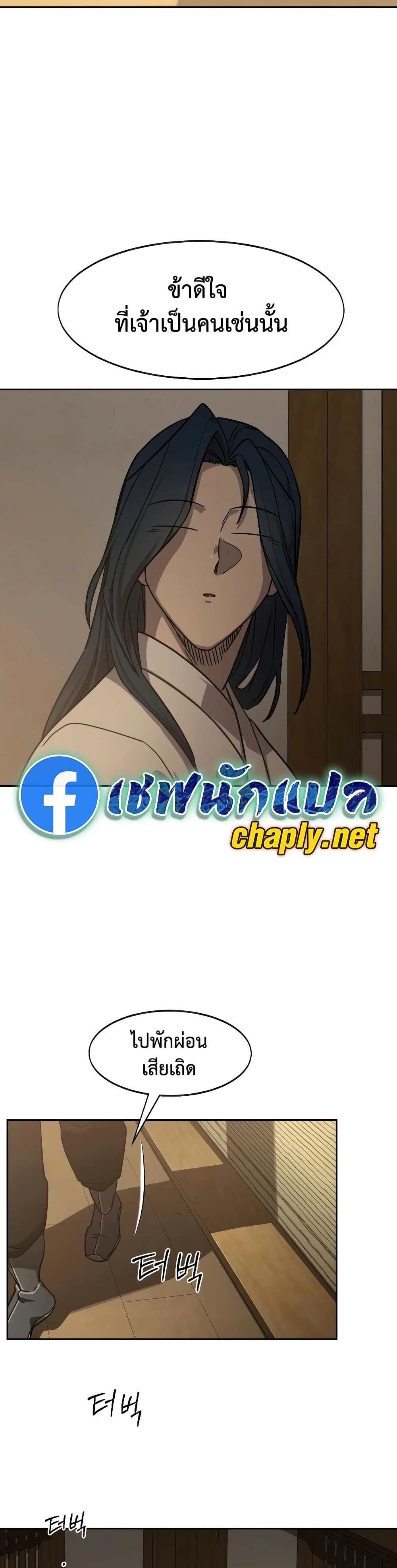 หน้า 46