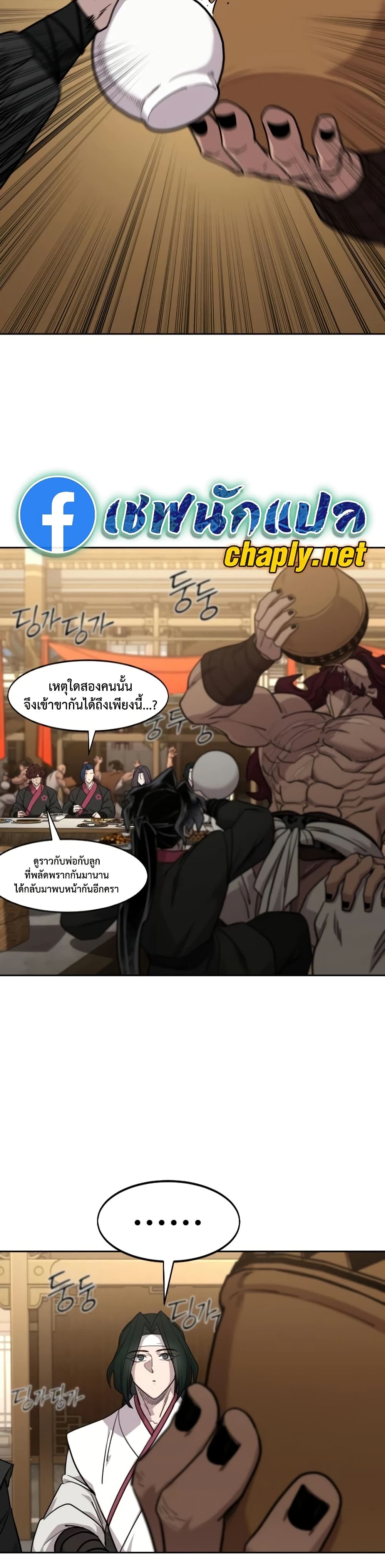 หน้า 44