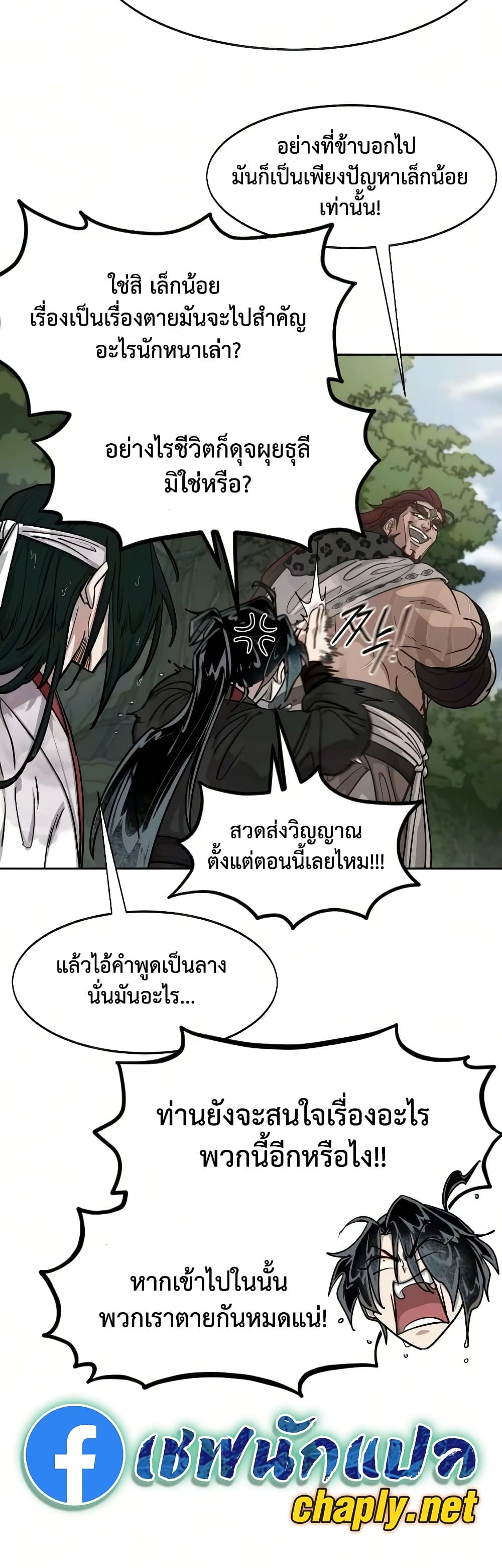 หน้า 26