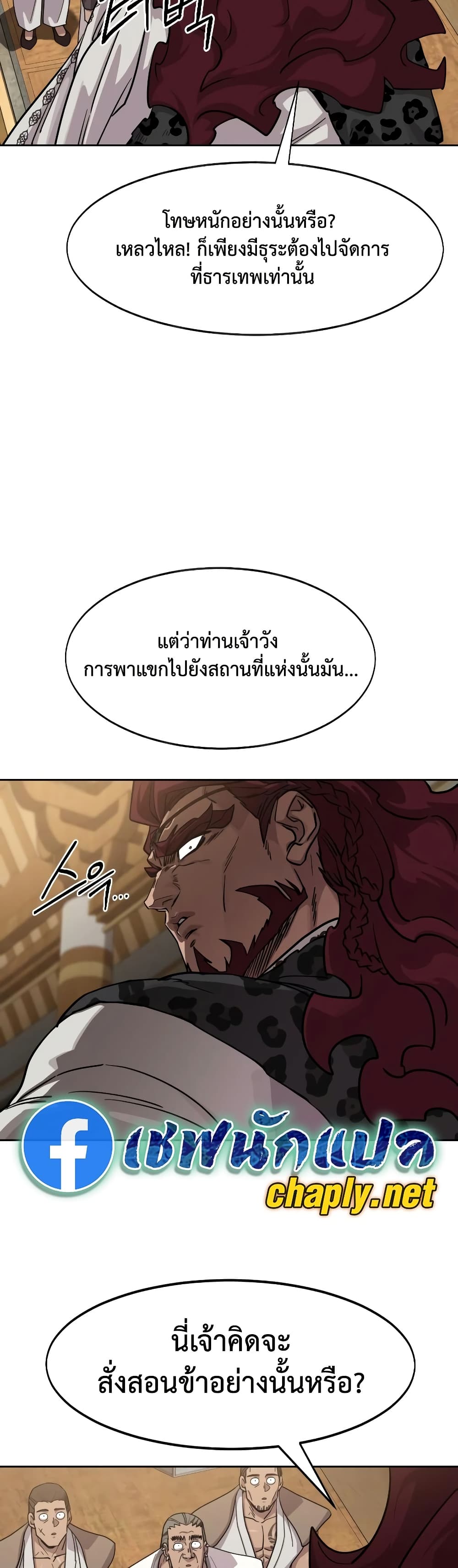 หน้า 21