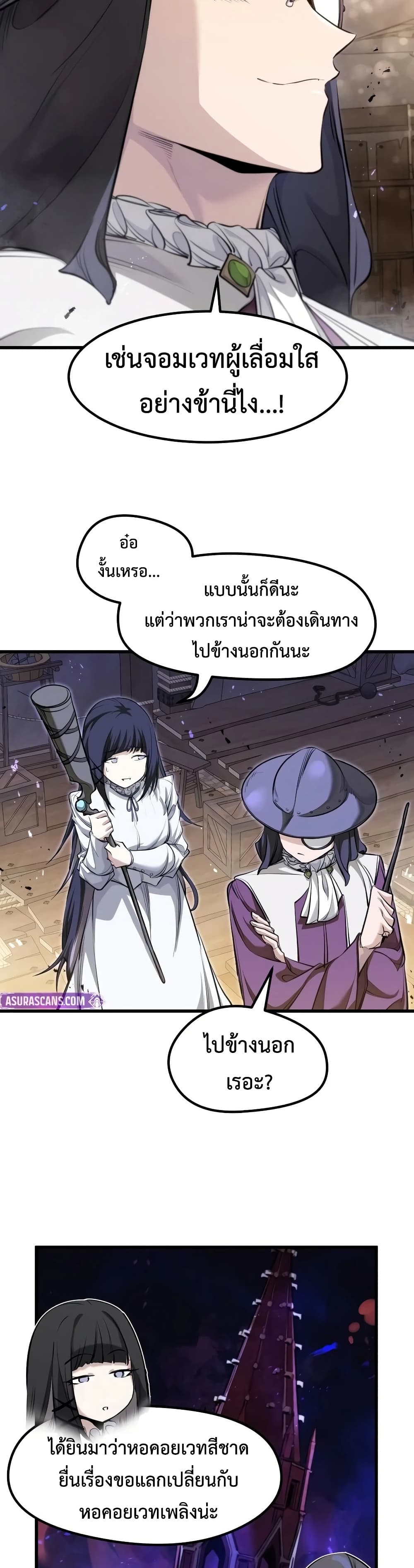 หน้า 37