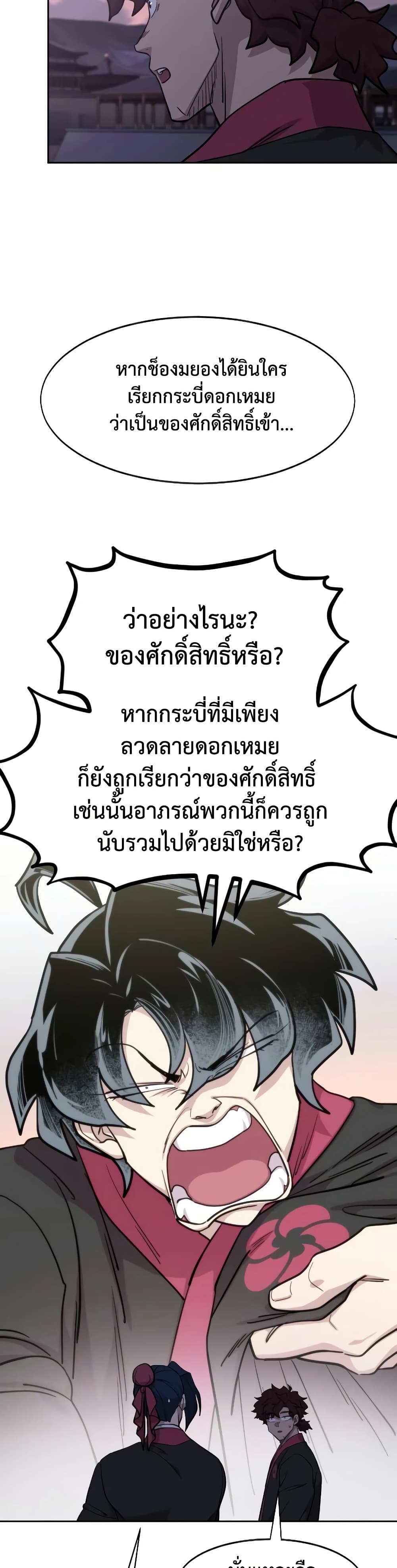 หน้า 37