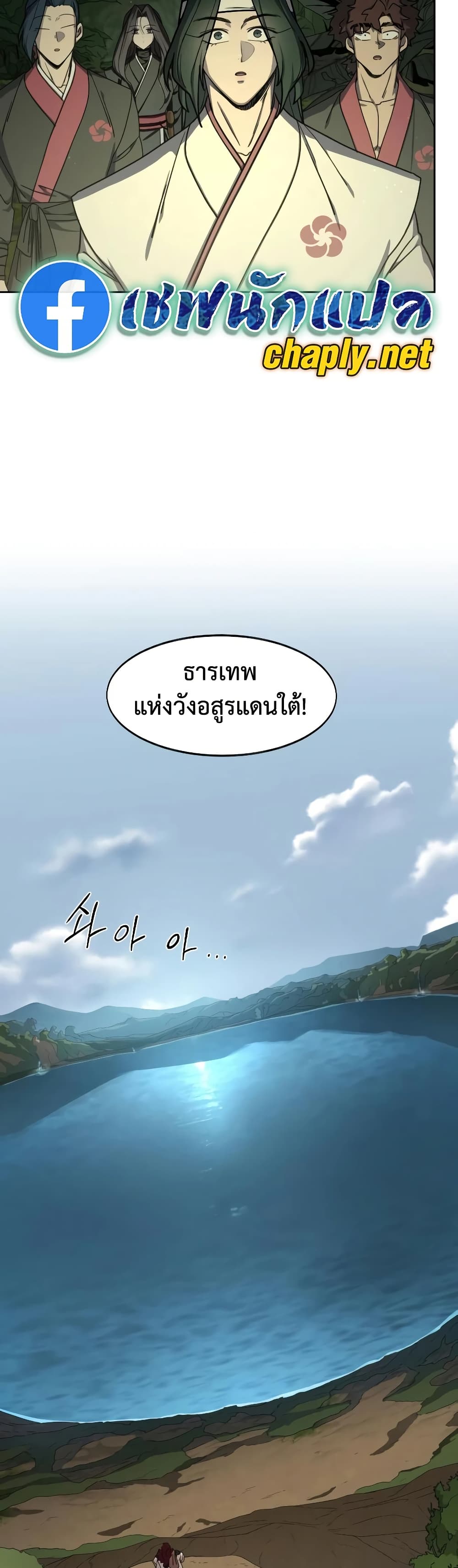 หน้า 49