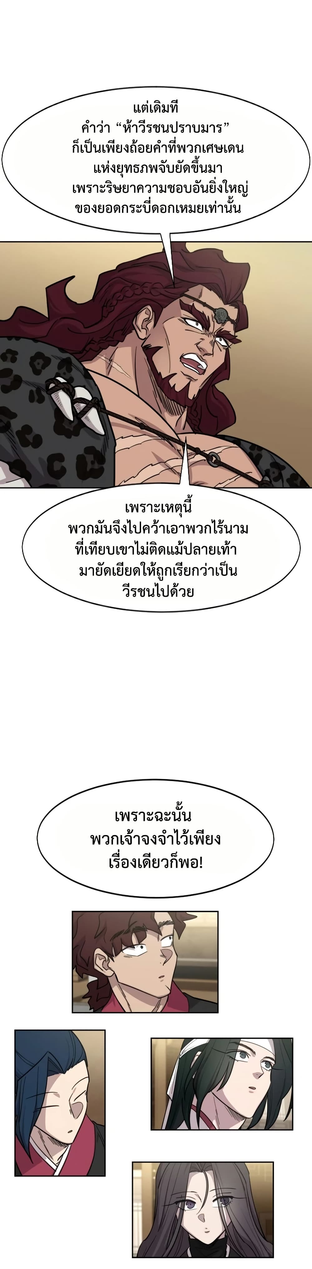 หน้า 31