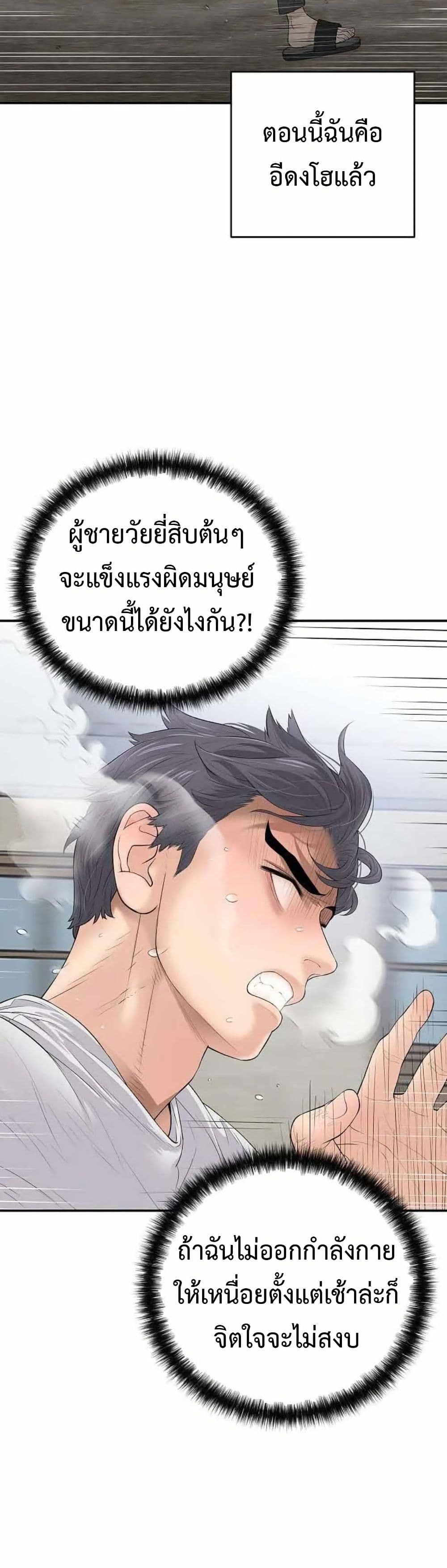 หน้า 50
