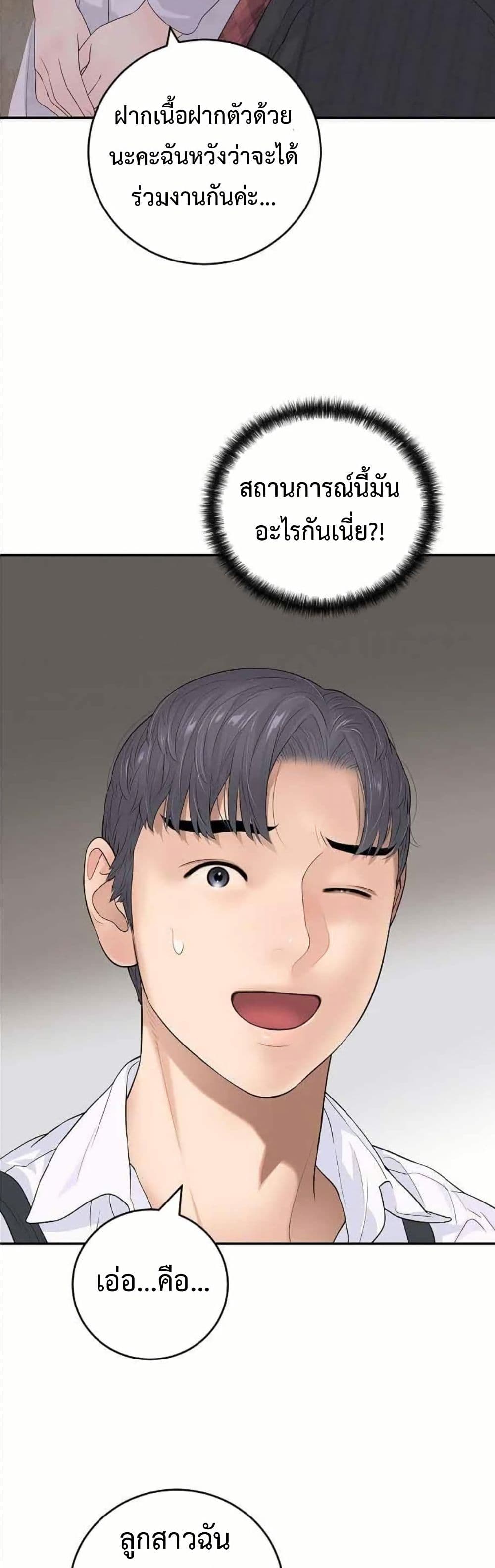 หน้า 55