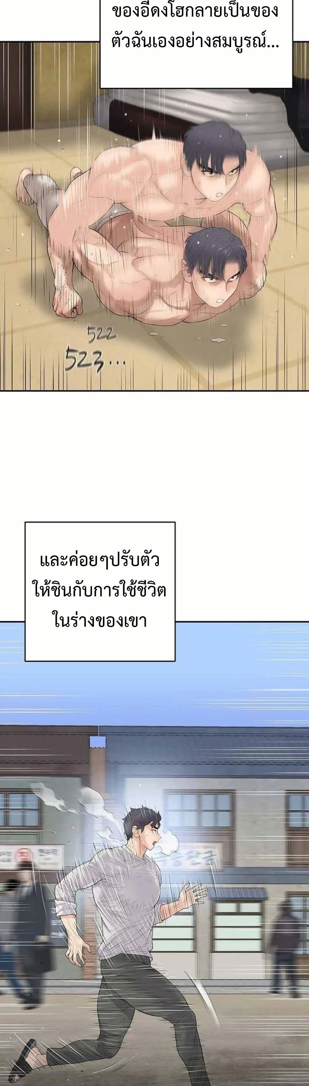 หน้า 49