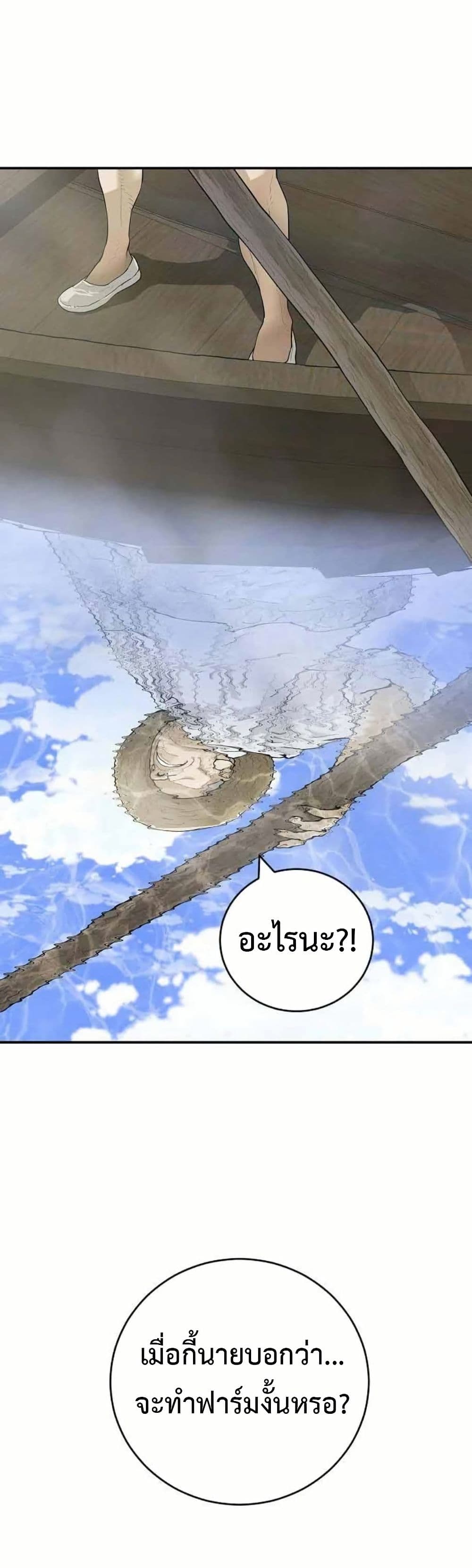 หน้า 69