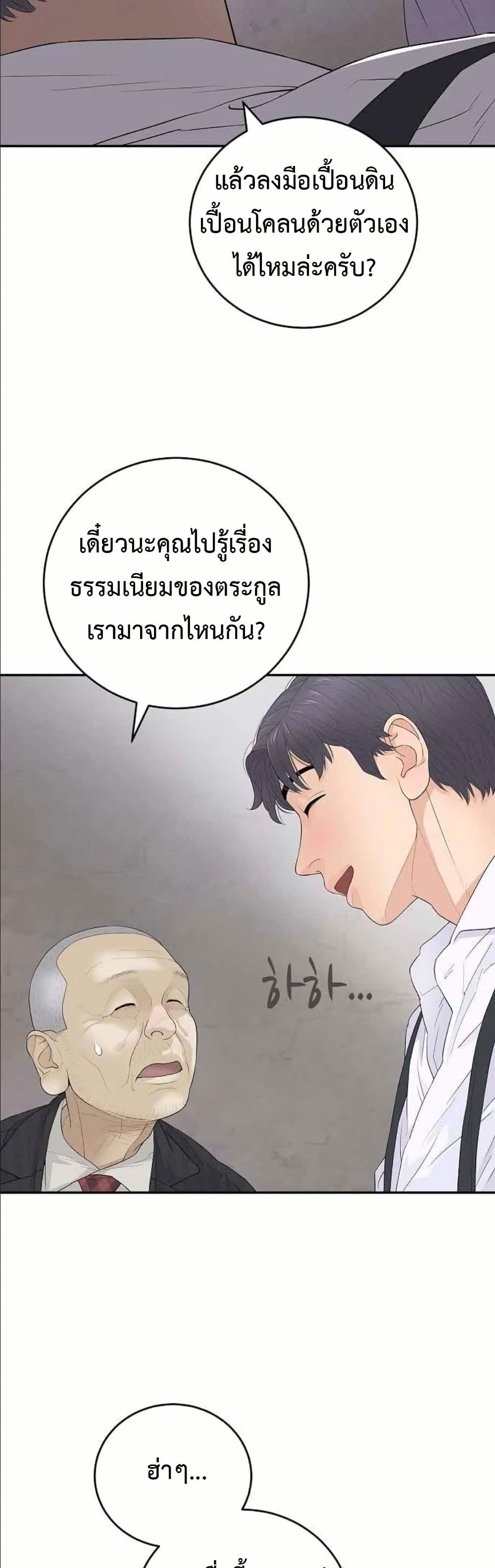 หน้า 67