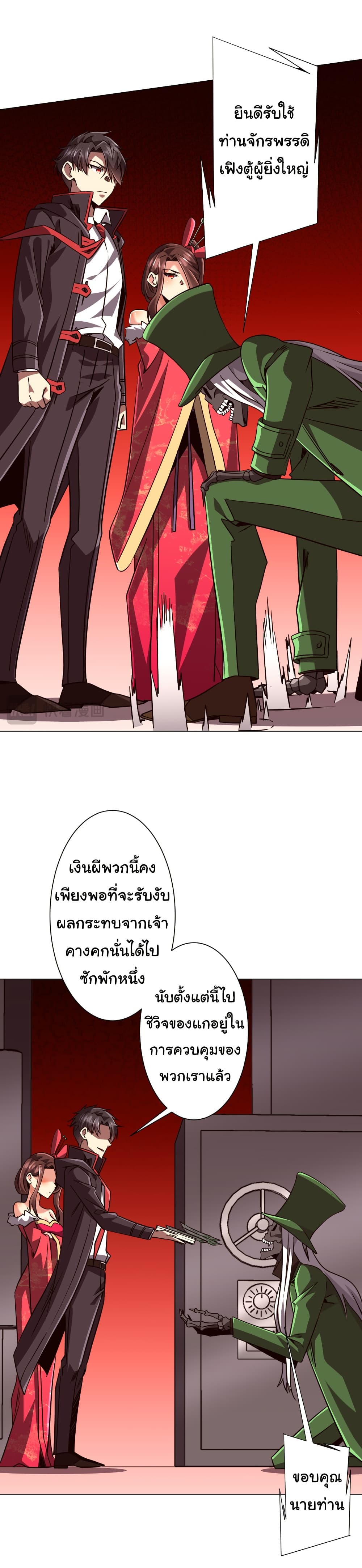 หน้า 27