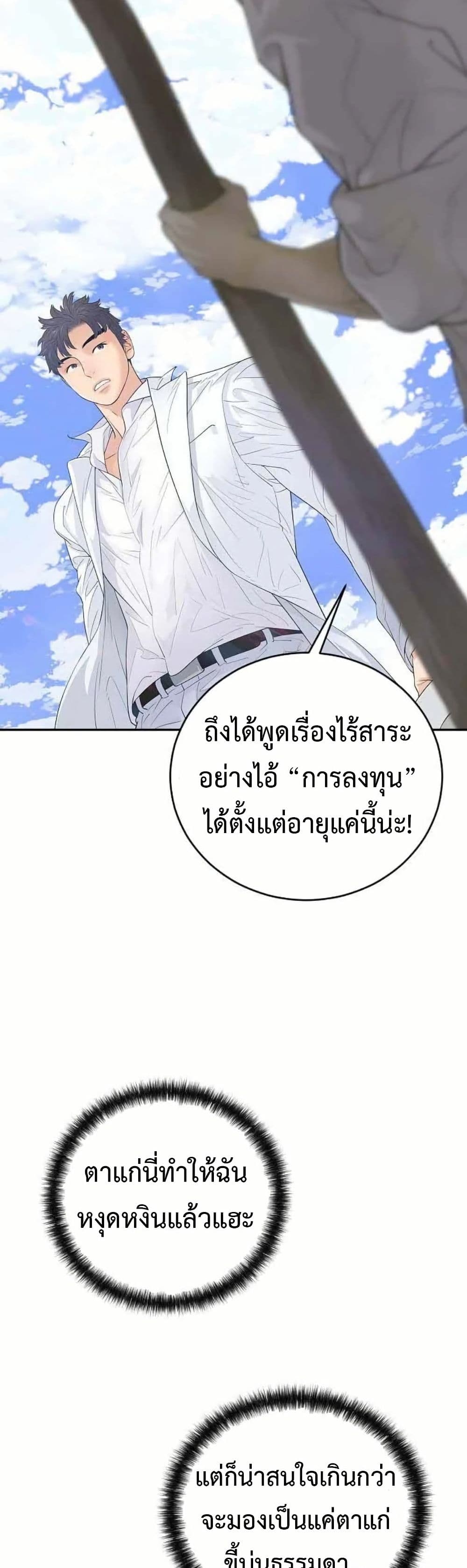หน้า 63