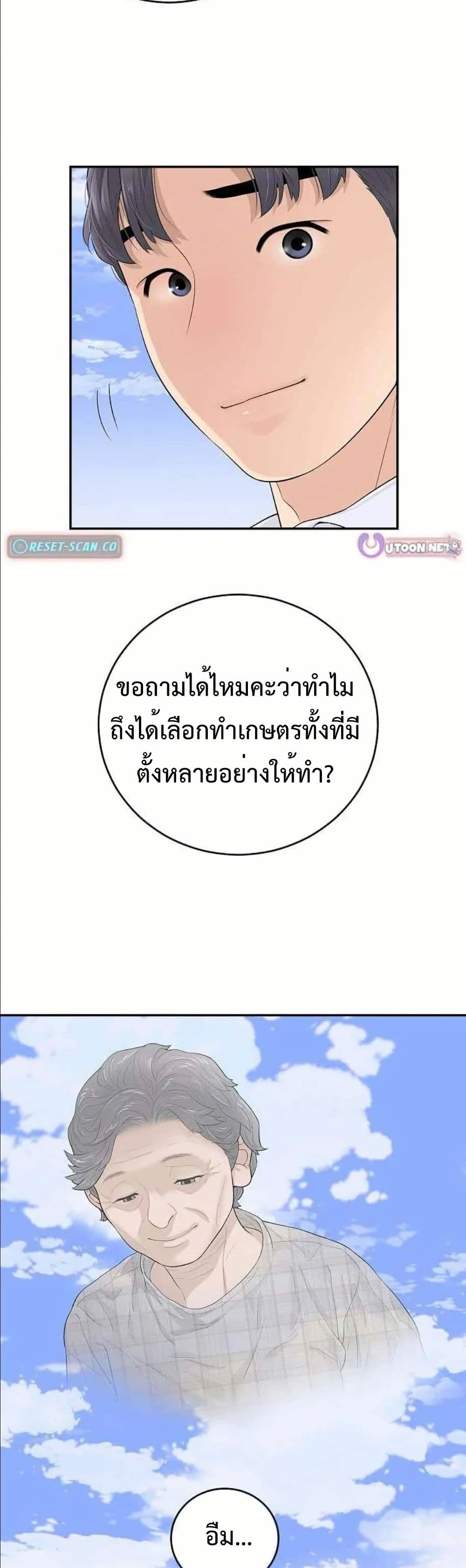 หน้า 46