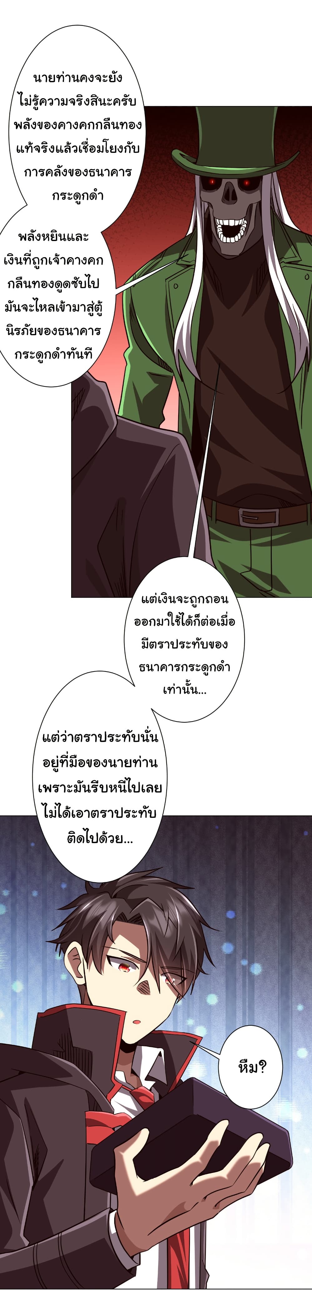 หน้า 29