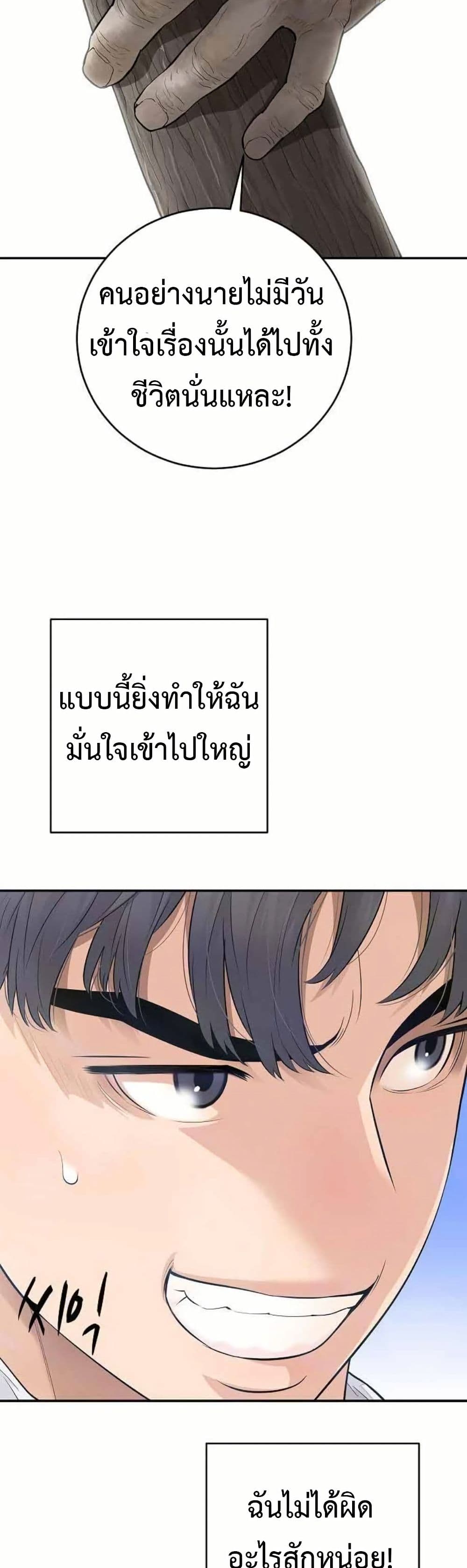 หน้า 66