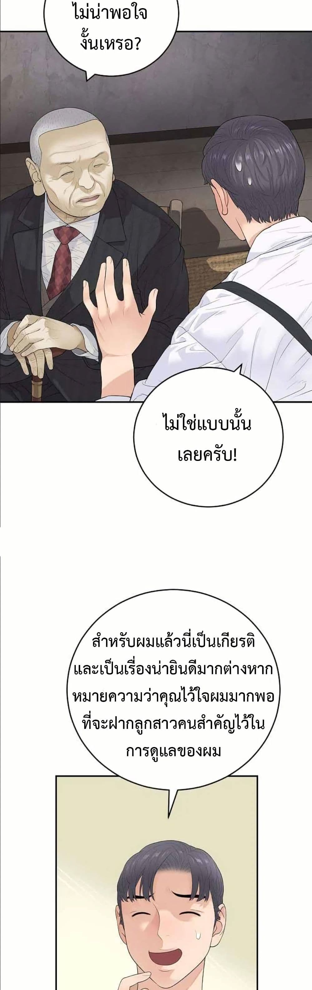 หน้า 56
