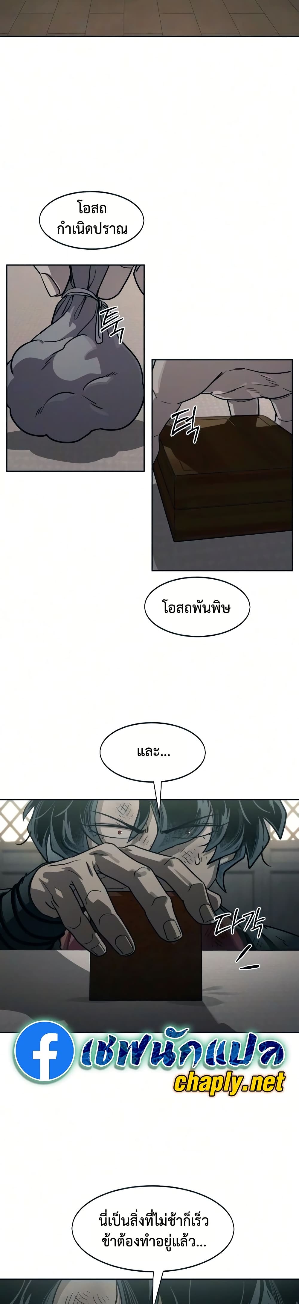 หน้า 31