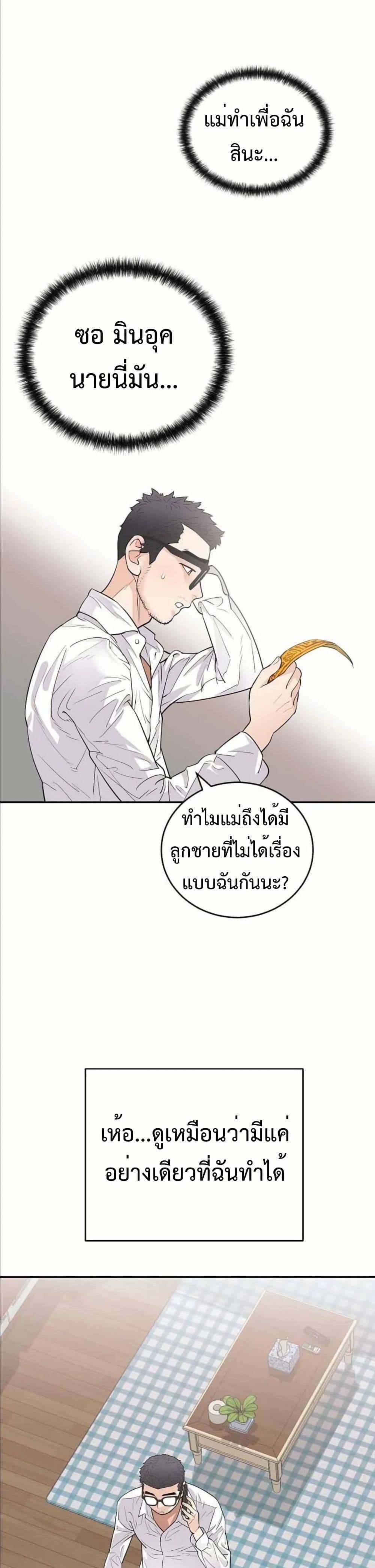 หน้า 34