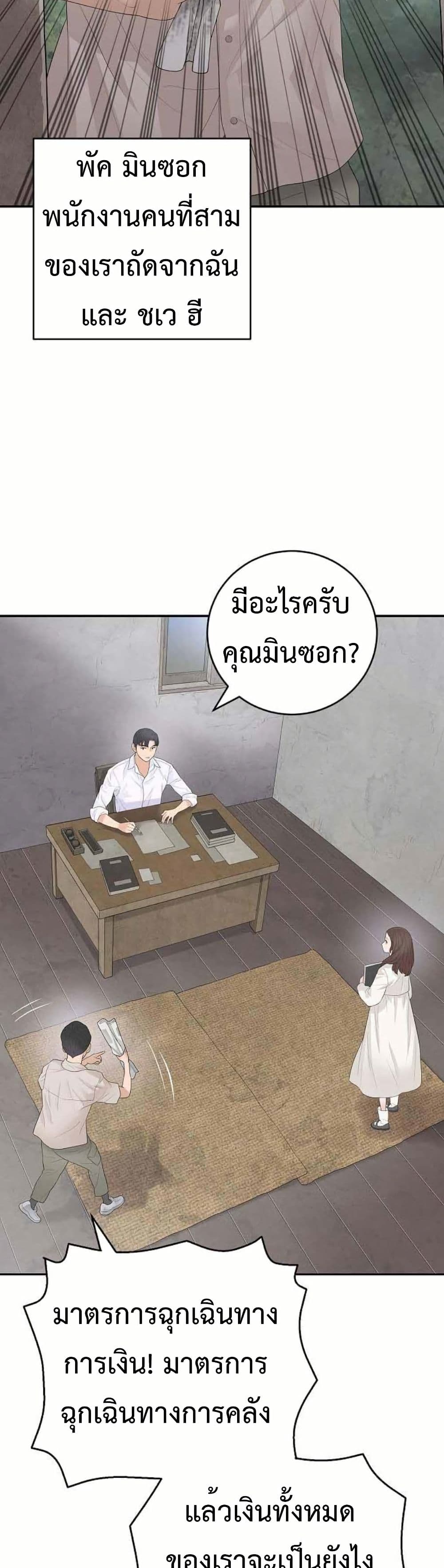 หน้า 39