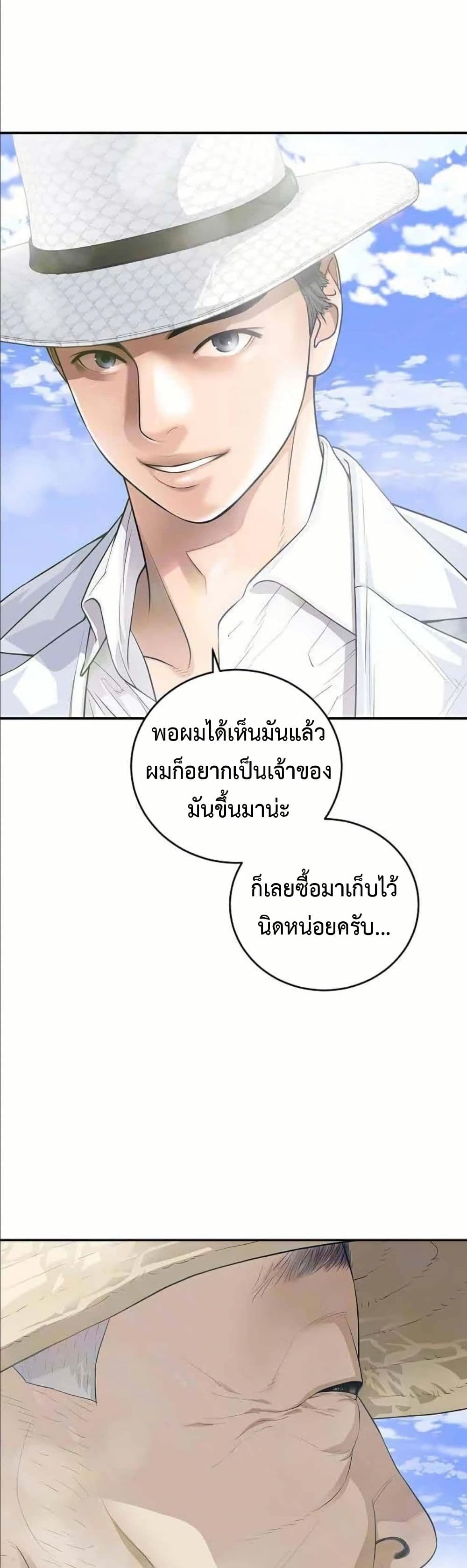หน้า 51