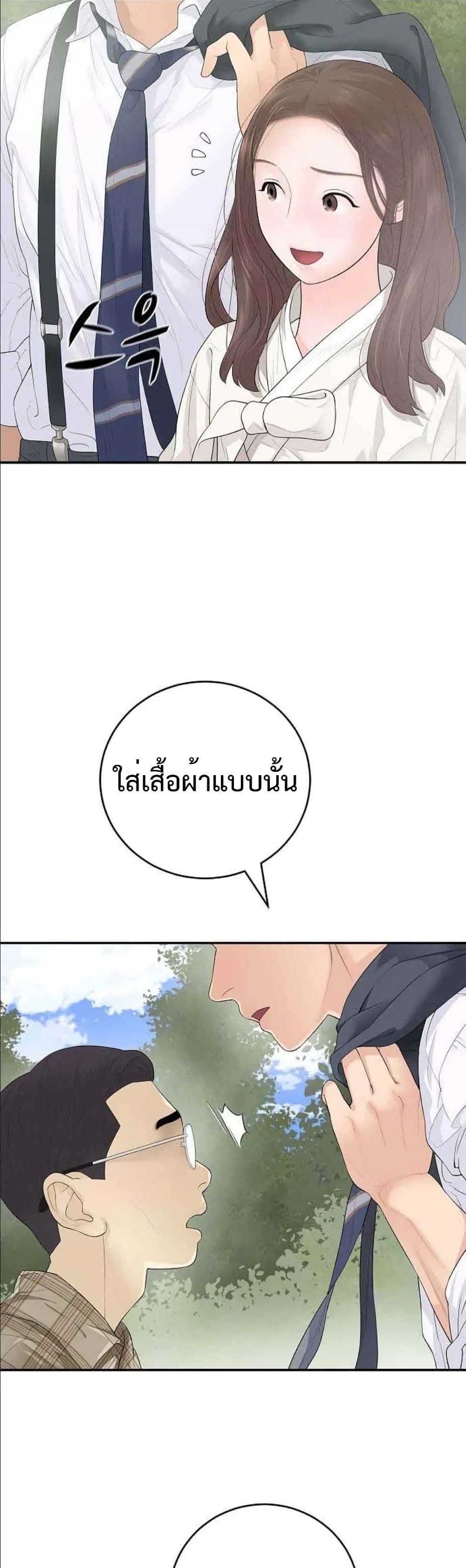 หน้า 58