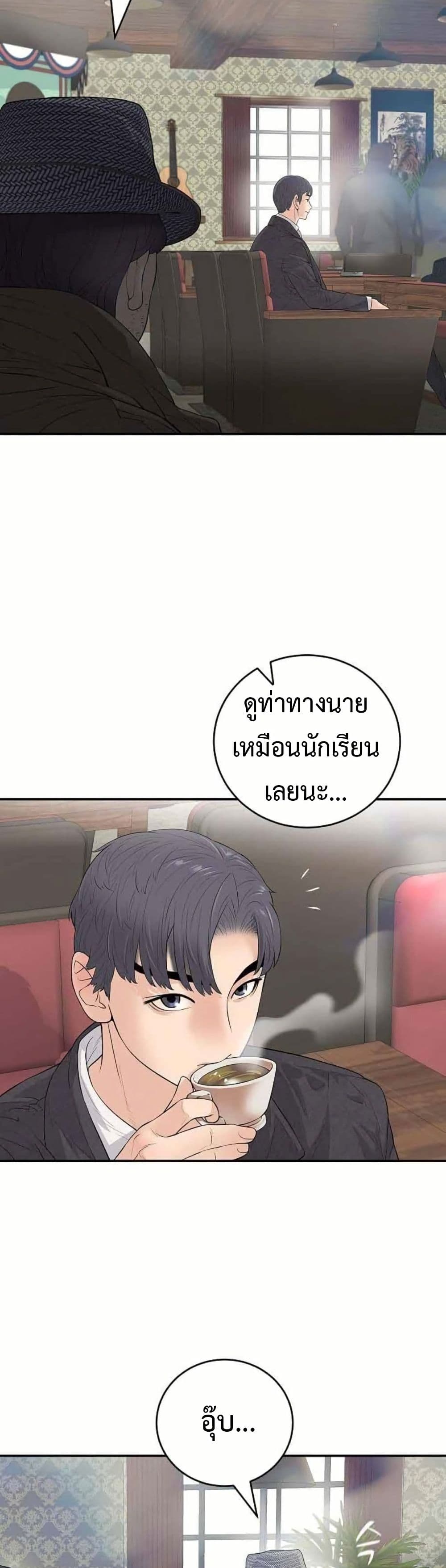 หน้า 54