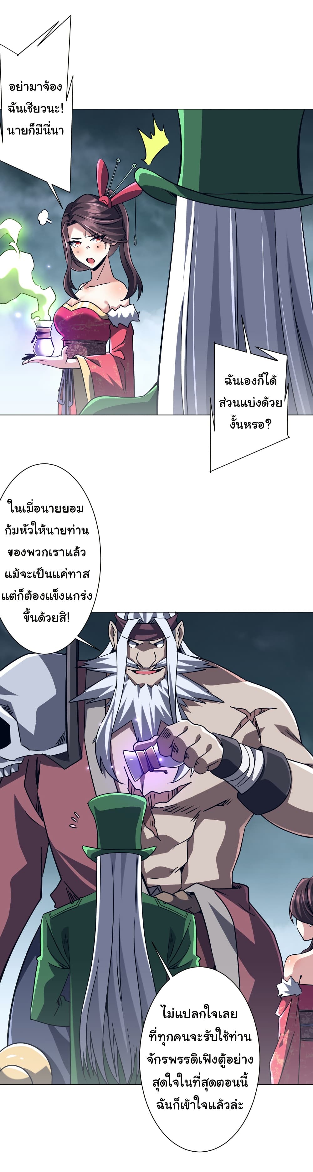 หน้า 35