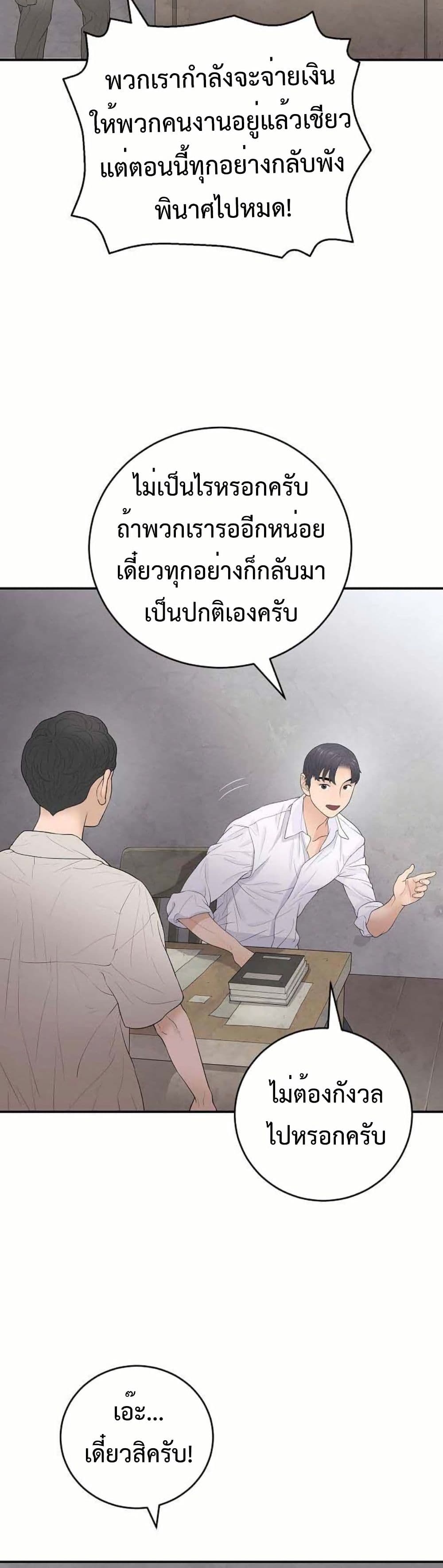 หน้า 45