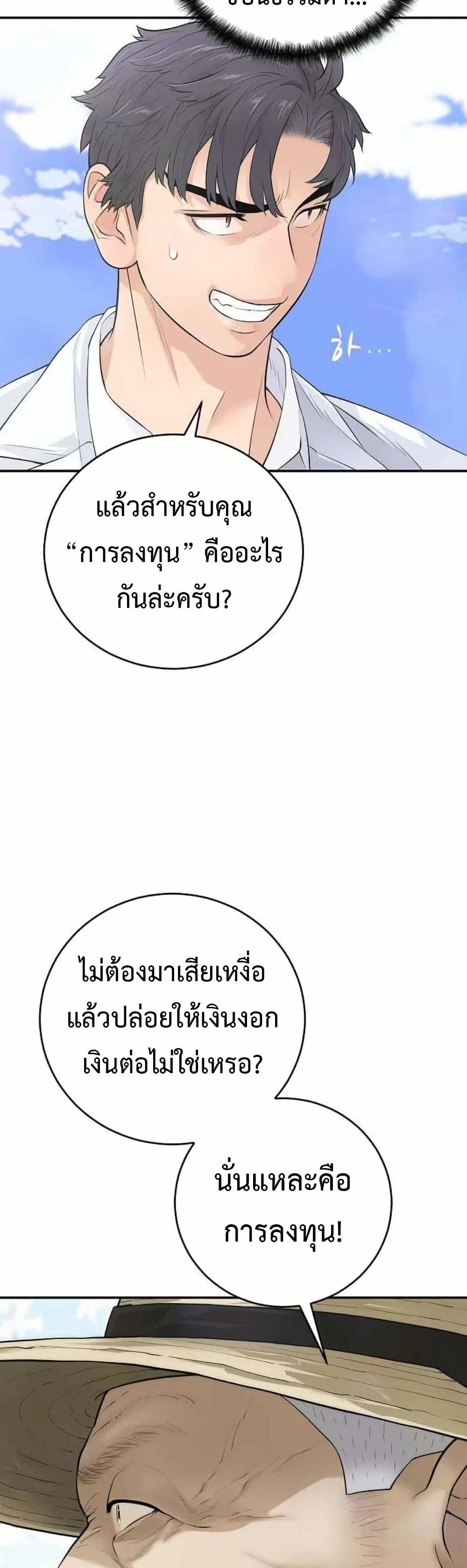 หน้า 64