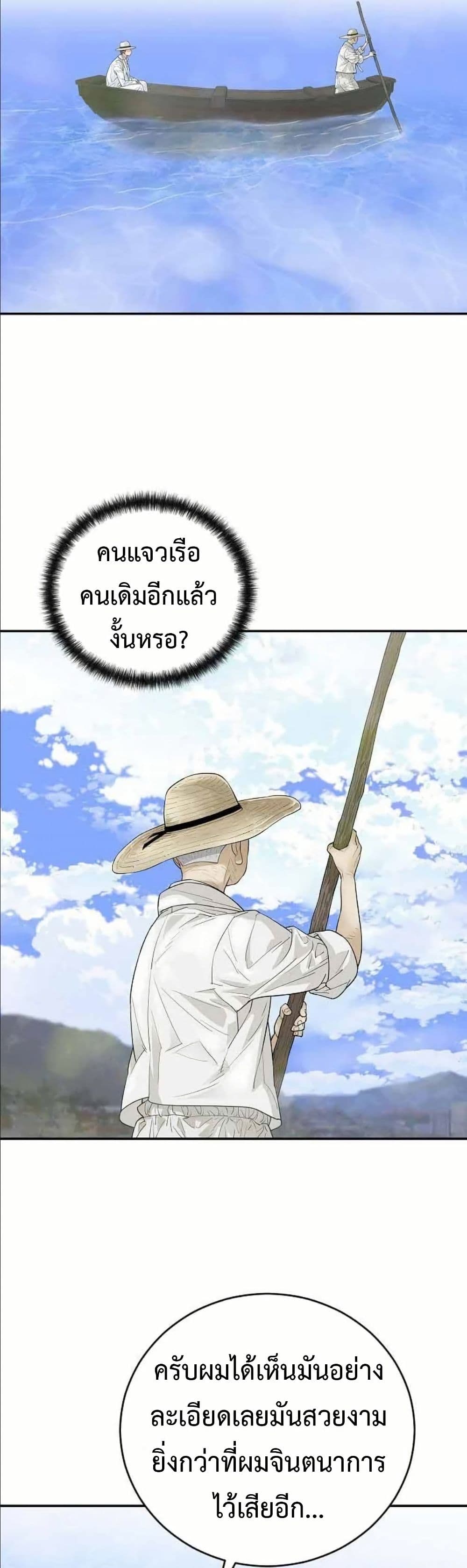 หน้า 49