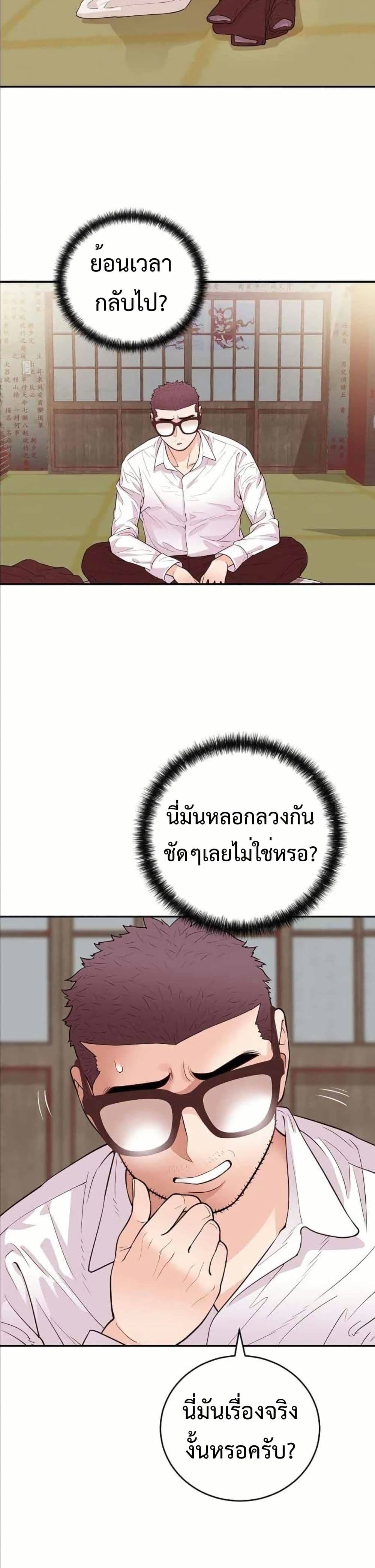 หน้า 37
