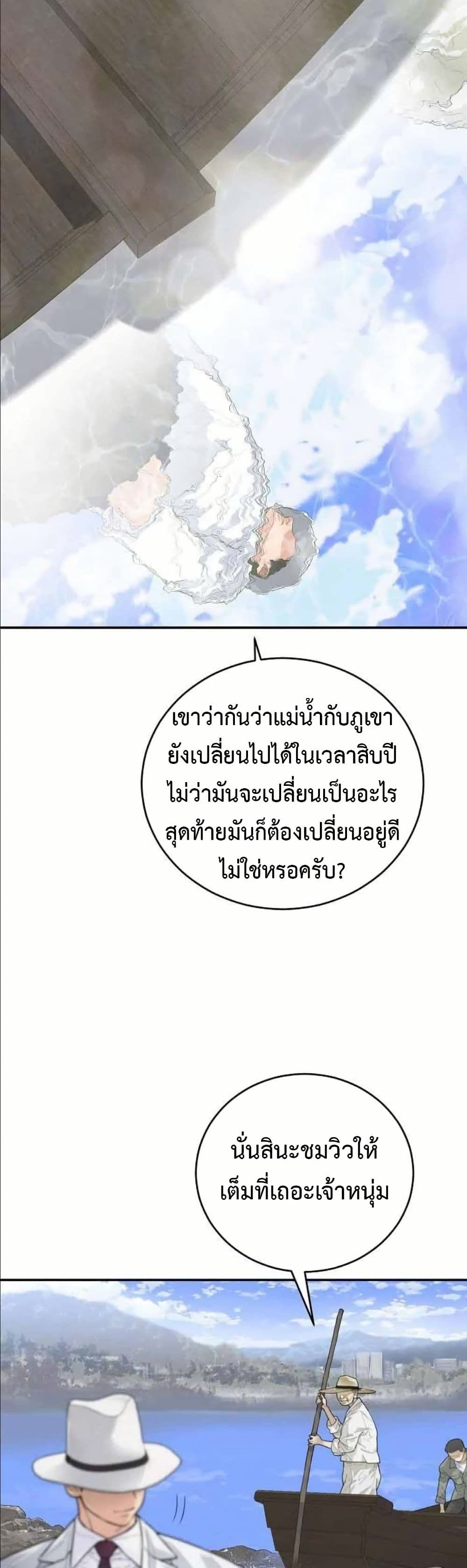 หน้า 39
