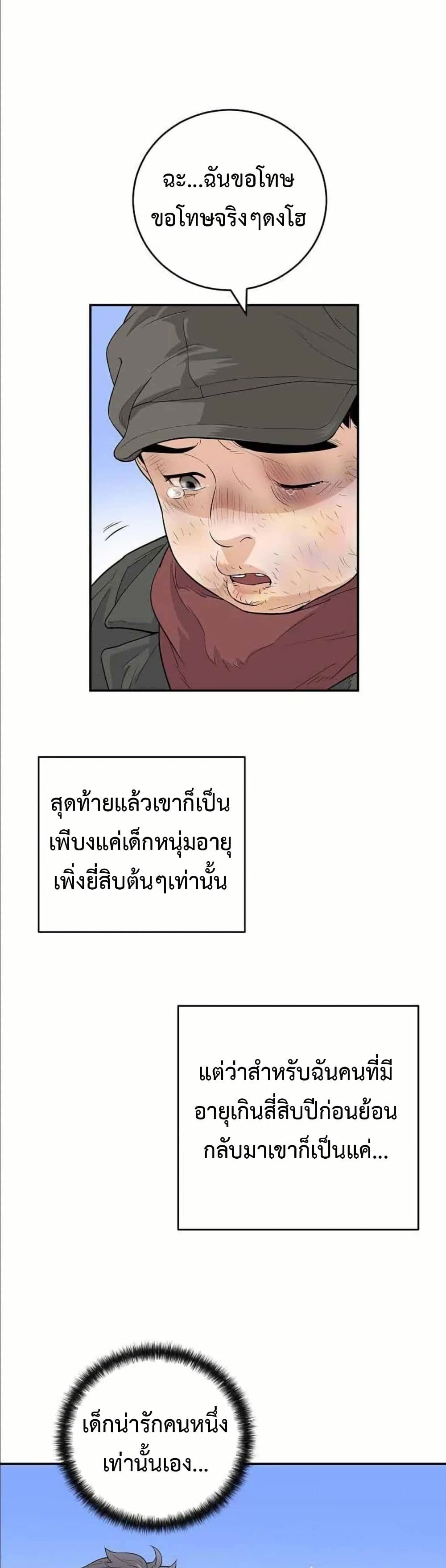 หน้า 42