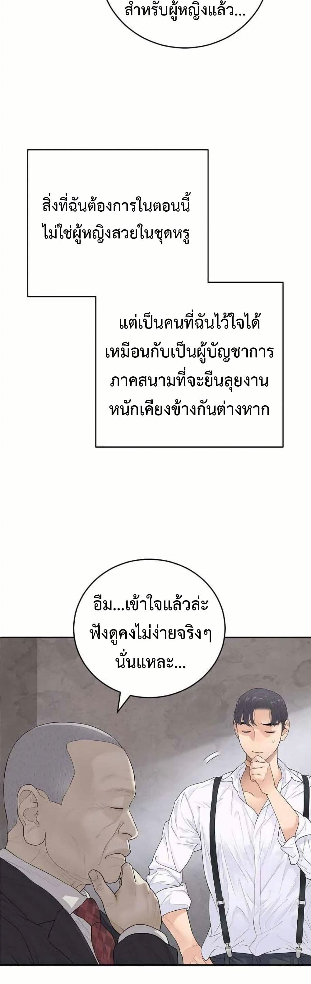 หน้า 59