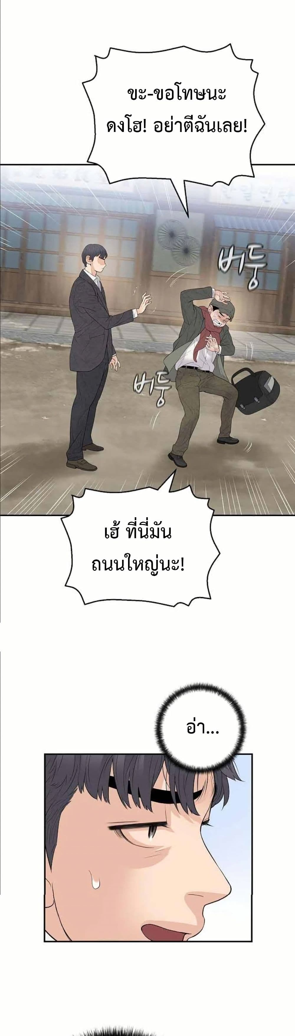 หน้า 44