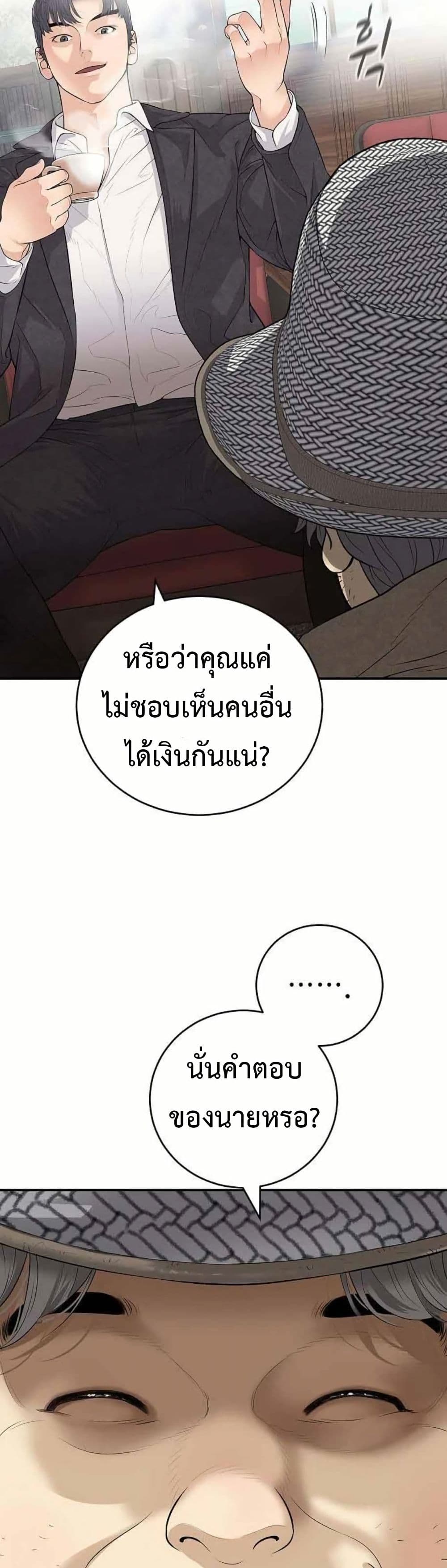 หน้า 59
