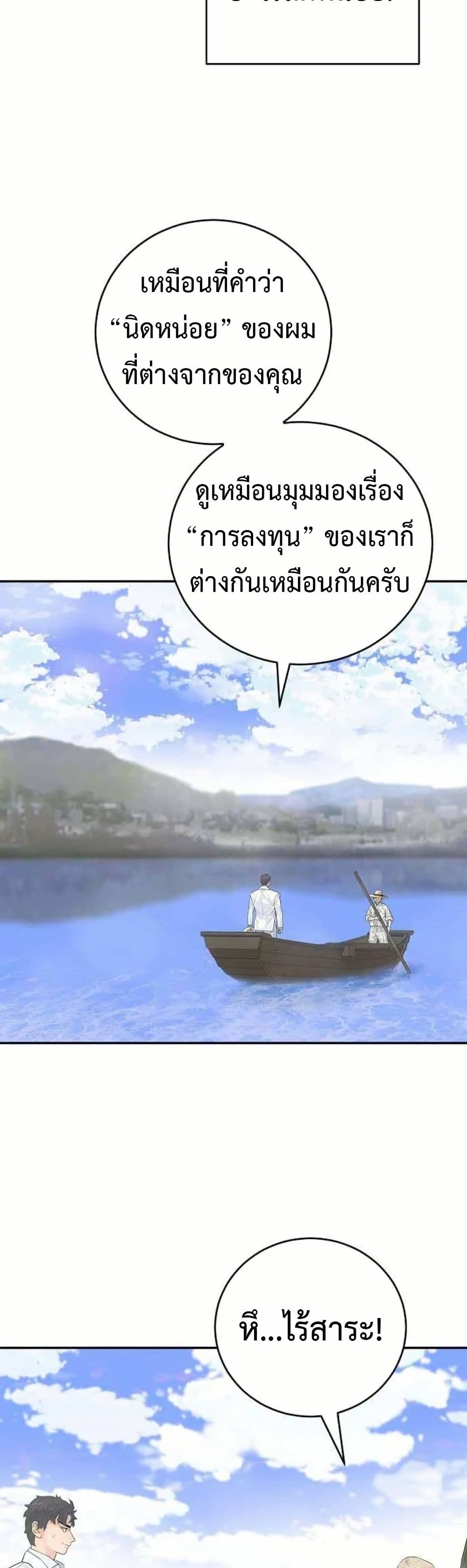 หน้า 67