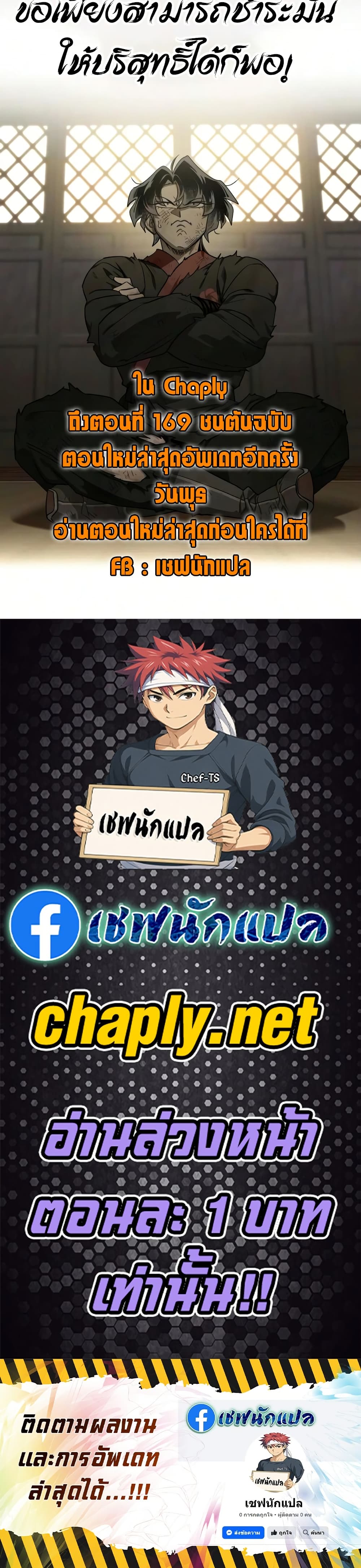 หน้า 50
