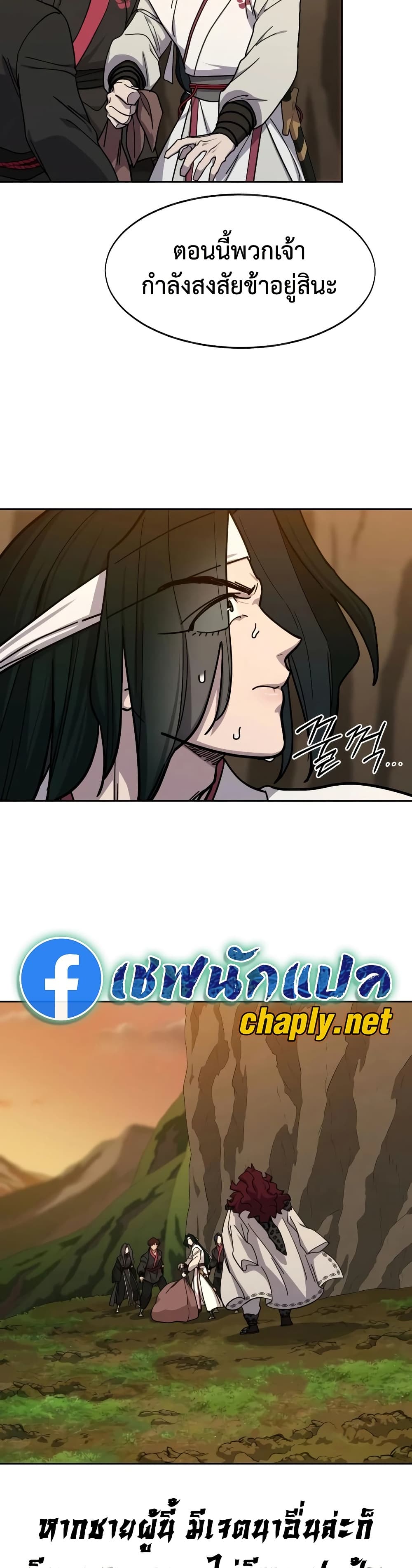 หน้า 25