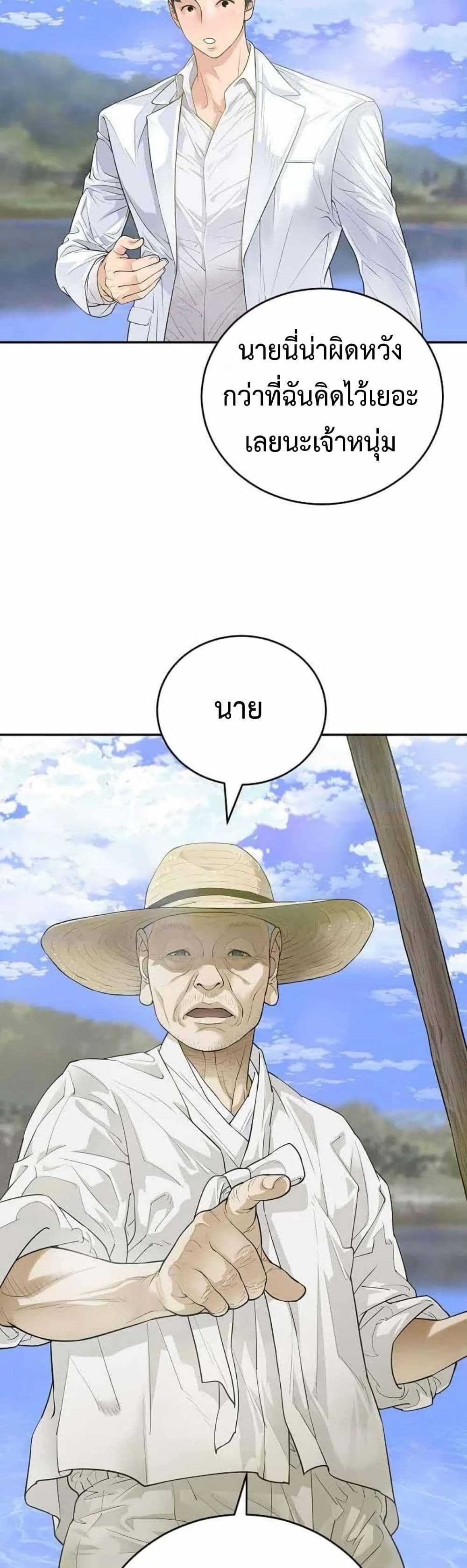 หน้า 60