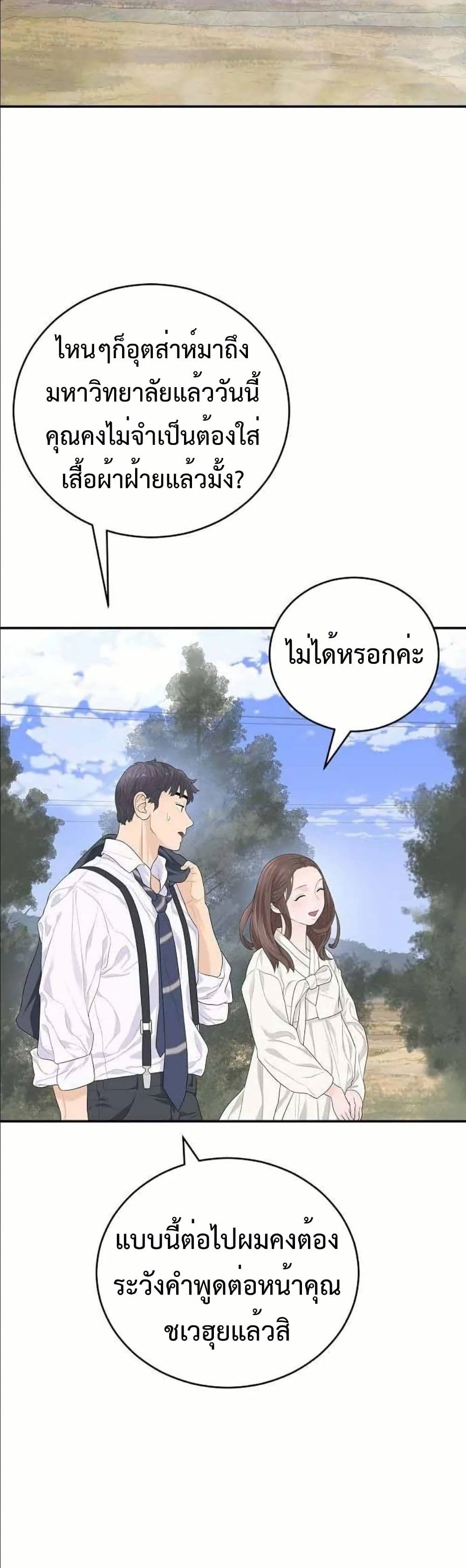 หน้า 52