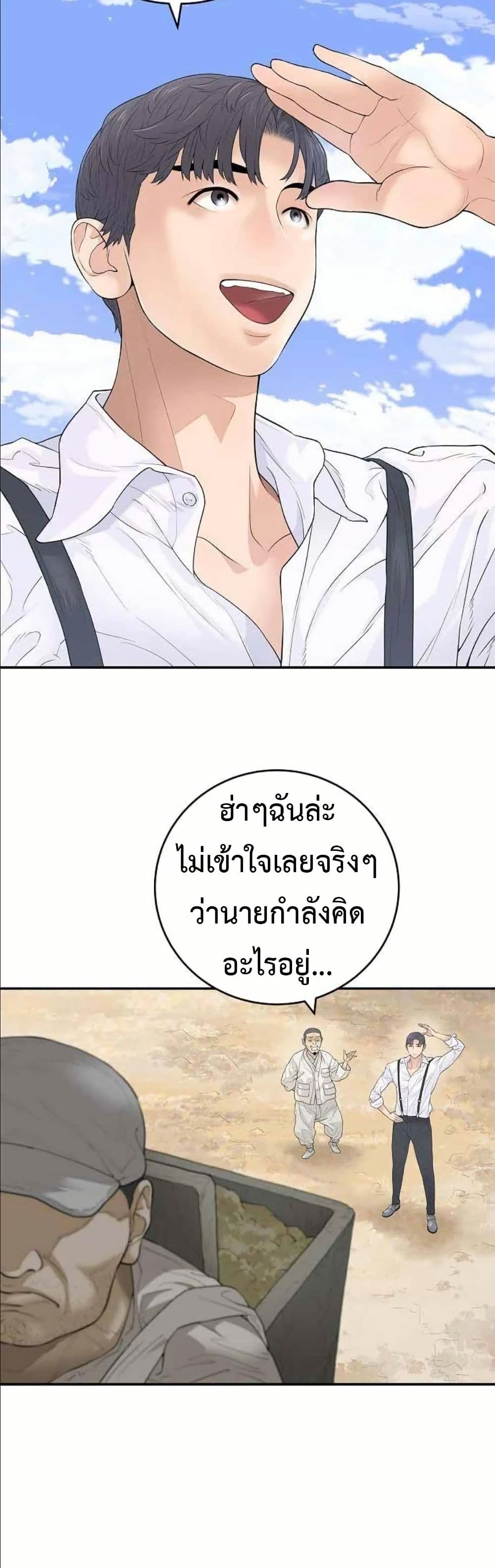 หน้า 36