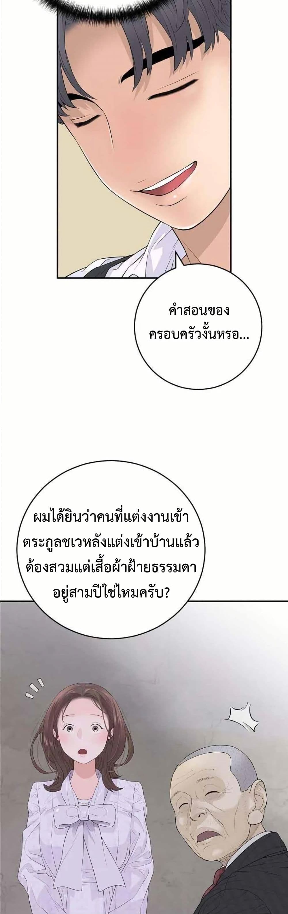 หน้า 65