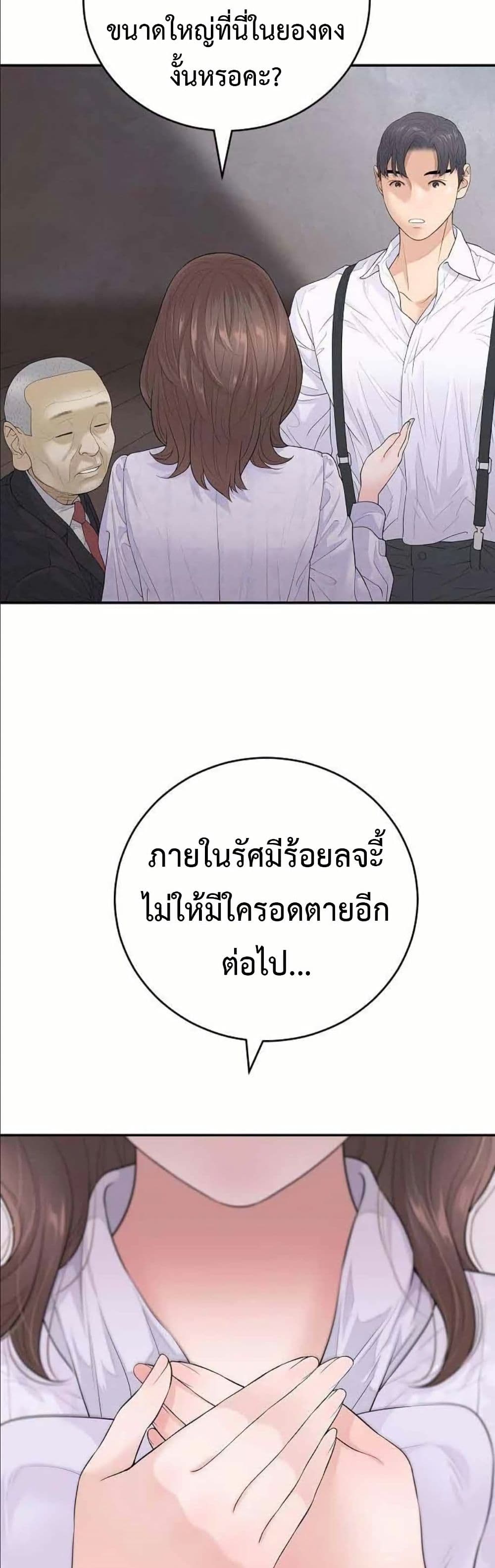 หน้า 61