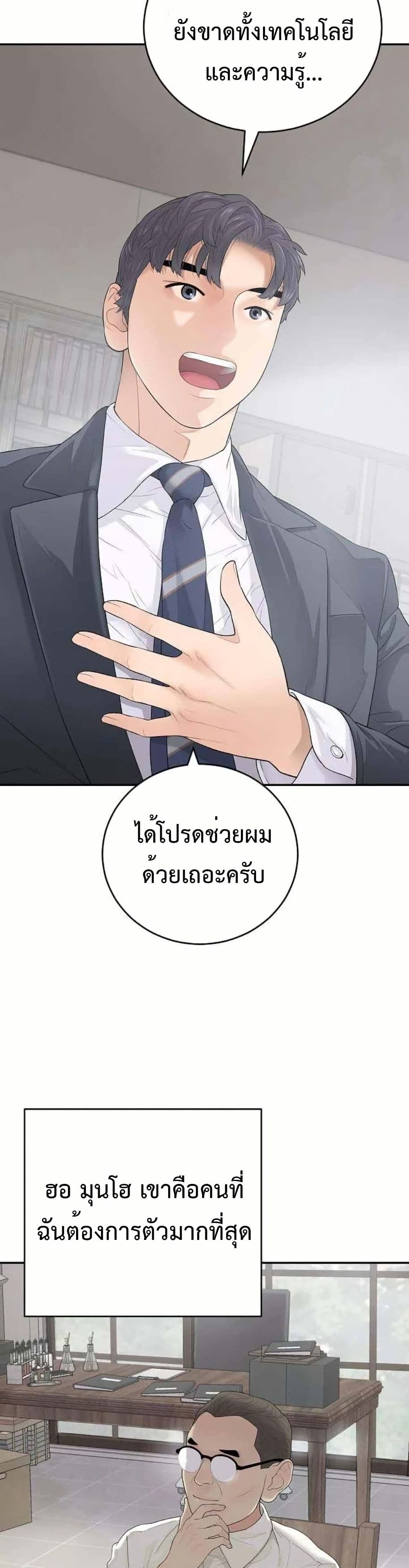 หน้า 39