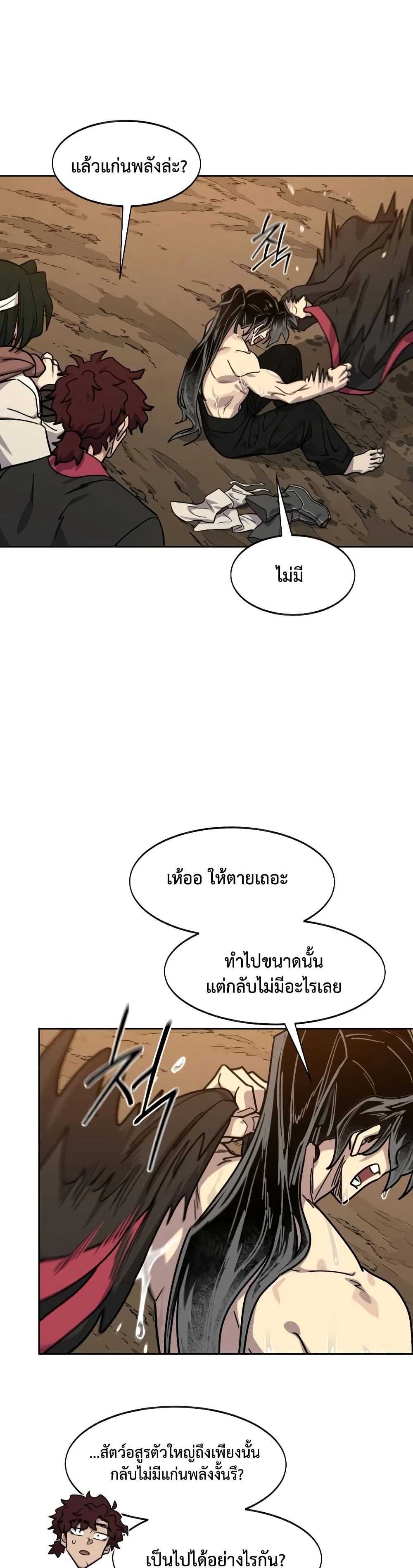 หน้า 38